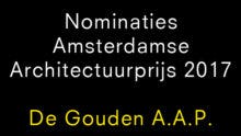 Nominaties Amsterdamse Architectuurprijs Gouden A.A.P. 2017 bekend