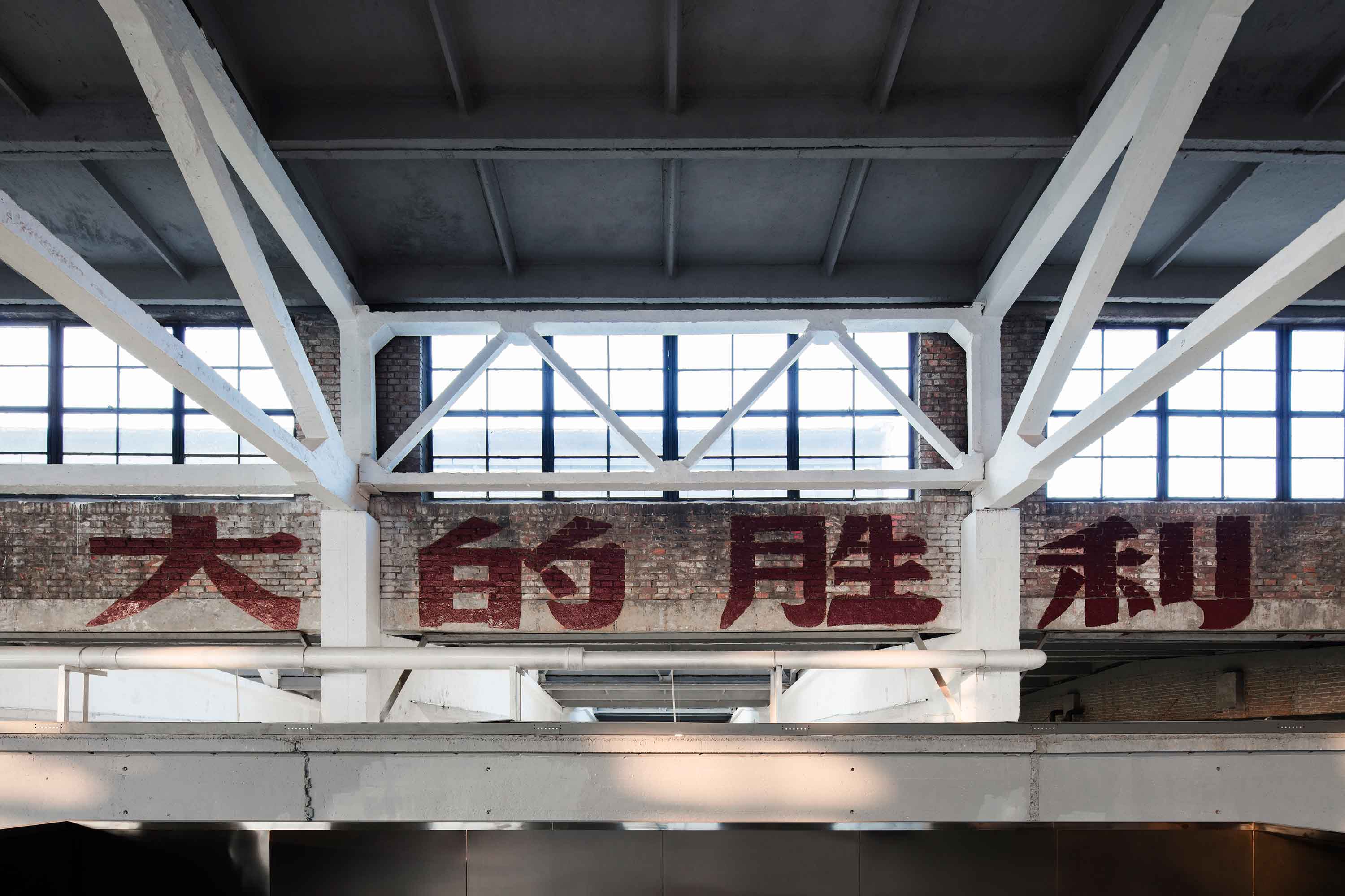 Beeld Marc Goodwin, Re-veil, Changzhi - Superimpose