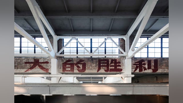 Beeld Marc Goodwin, Re-veil, Changzhi - Superimpose