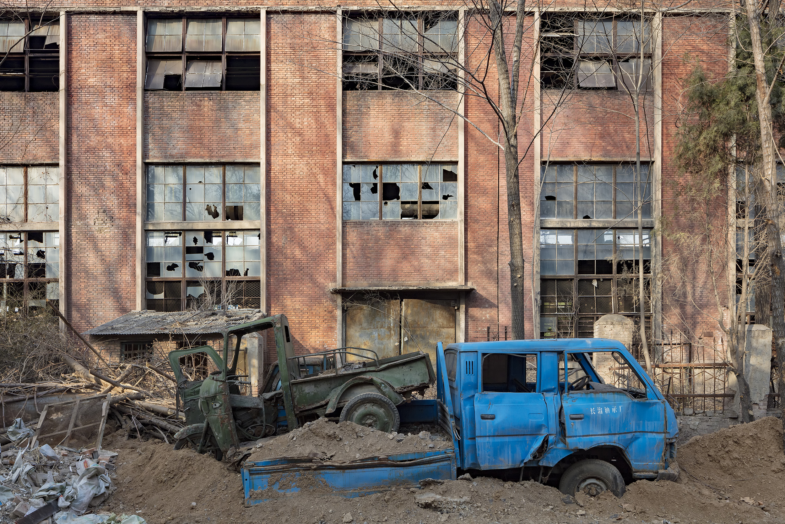 Original state, Re-veil, Changzhi - Superimpose