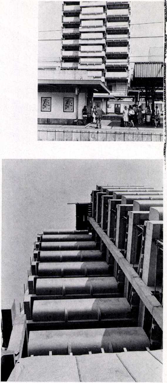 Hoog Catharijne in Utrecht door Alexander Bodon, G.J. van Grinten, Bart van Kaseeel en K.F.G. Spruit