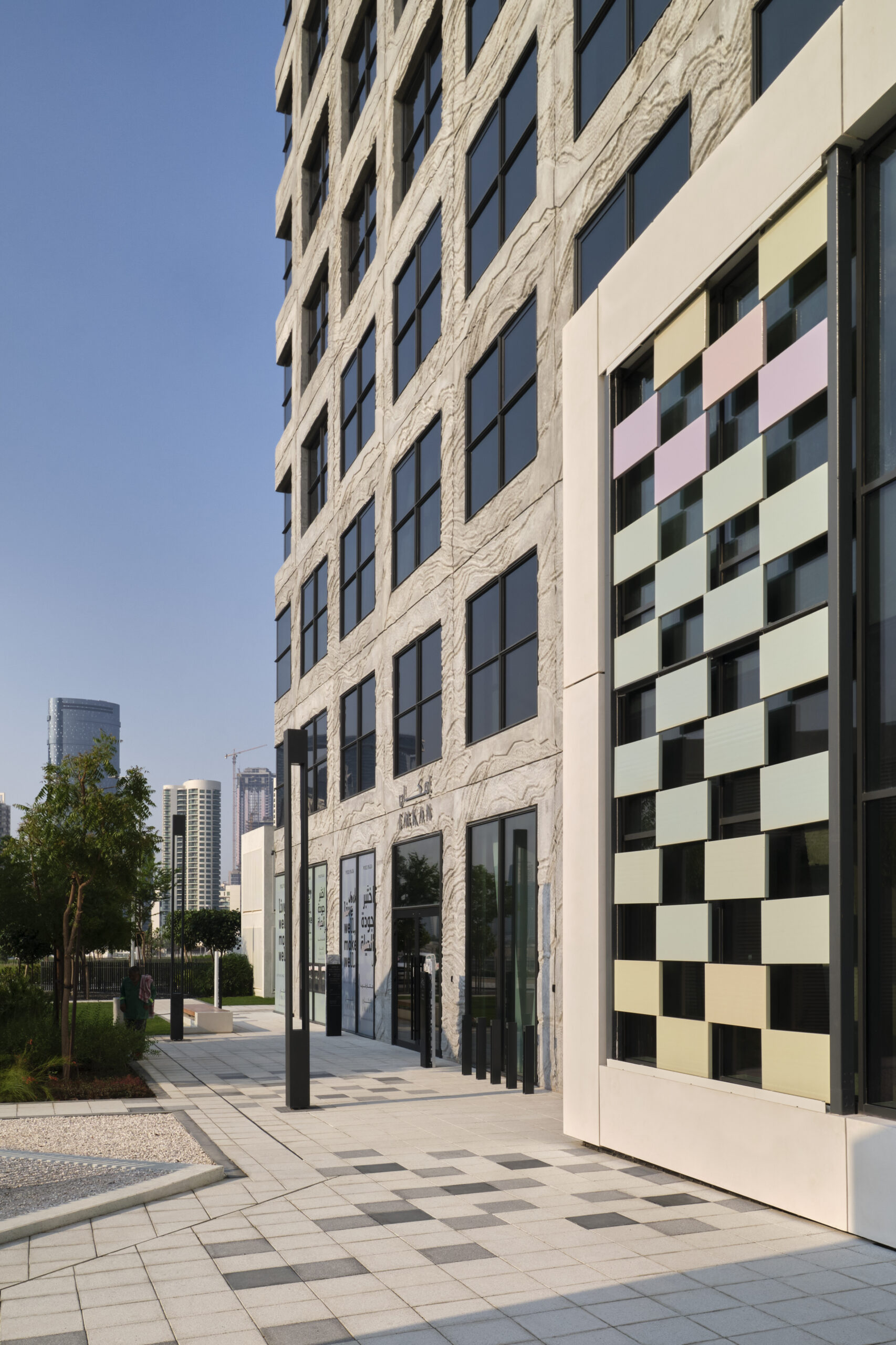 Pixel Apartments Al Reem for IMKAN