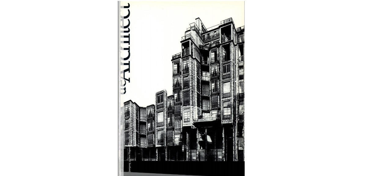 de Architect - 2001 - editie december